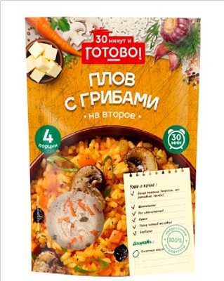 Крупа Ярмарка ГОТОВО! Плов с грибами 250гр.*12
