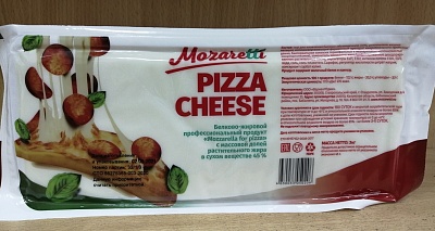 Профессиональный продукт mozzarella for pizza 45% вес. (брусок средний вес 3кг.)