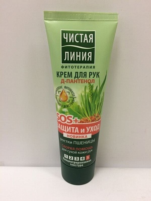 Крем для рук "ЧИСТАЯ ЛИНИЯ" SOS+ скорая помощь с Д-пантенолом 75мл.*20