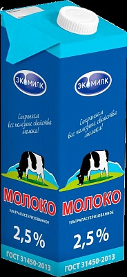 Молоко Экомилк ультрапастеризованное 2,5% 924мл.*12 (крышка) /0,950
