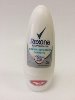 Дезодорант шар. "REXONA" Антибактериальный Свежесть 50мл.*12