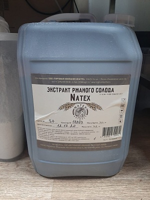 Экстракт ржаного солода Natex 14кг / цена за канистру