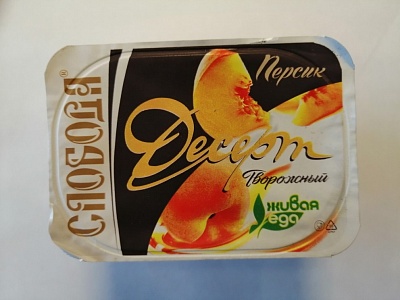 Десерт творожно-йогуртный Слобода с персиком 4,9% 125гр.*8