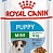 Royal Canin Мини Паппи 0,085кг*12шт (соус)  корм для щенков собак мелких размеров в возрасте от 2 до 10 мес (10990008A0)
