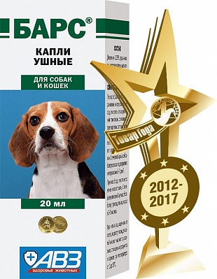БАРС Капли ушные противоклещ. для собак и кошек 20мл.*100 / 26118 VET