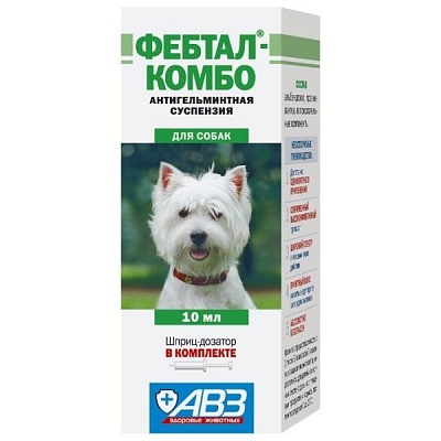 Фебтал Комбо 10мл суспензия антигельминтный препарат для собак (48422) VET