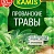 Приправа Прованские травы Камис 10гр.*30  YA30-R