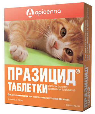 Празицид 200мг таблетки для кошек №6  антигельментик VET
