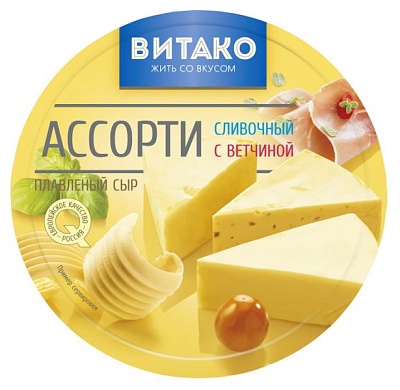 Сыр плавленный Витако 50% ассорти (сливочный,ветчина) 140гр.*15