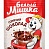 Какао-напиток горячий шоколад Белый мишка 150гр*24 ZIP пакет 