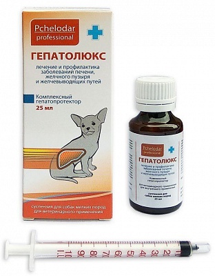 Гепатолюкс суспензия для мелких собак 25мл. (ПЧЕЛОДАР) Лечение хронического заболевания печени, желчного пузыря   VET/78224