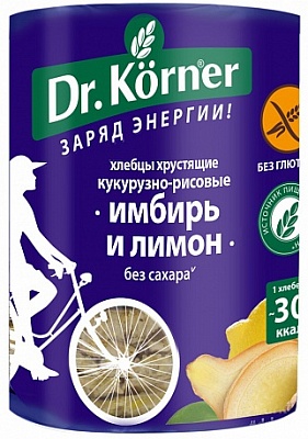 Хлебцы Dr. Korner Кукурузно-рисовые с имбирем и лимоном 90гр*20шт (Хлебпром)