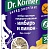 Хлебцы Dr. Korner Кукурузно-рисовые с имбирем и лимоном 90гр*20шт (Хлебпром)