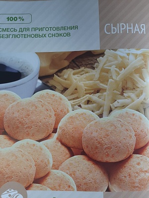Смесь для приготовления хлебобулочных изделий Сырная 25кг / цена за мешок