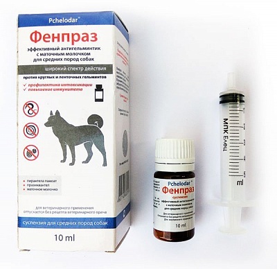 Фенпраз 10мл Суспензия комплексный антигельминтик для средних собак  (ПЧЕЛОДАР) /78242  VET