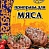 Приправа для мяса ТМ Фарсис 25гр.*30