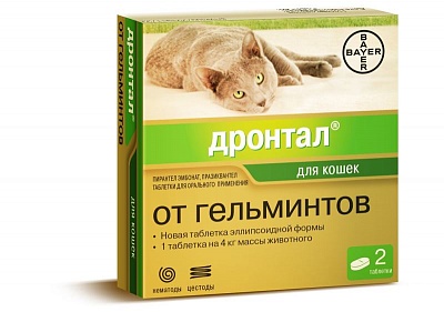 Дронтал для кошек №2 таблетки антигельментик VET
