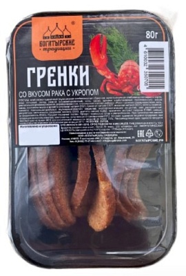 Гренки Богатырские Традиции 100гр*9шт Раки с укропом (слайсы)