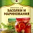 Приправа для засолки и маринования Экстра  Магия Востока 20гр.*20 / арт.22330