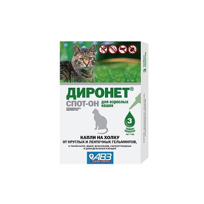 Диронет СПОТ-ОН для кошек 3пипетки (10уп/бокс) Антигельментик  VET/78833