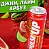 Пульсап Джин Физз Энерджи (PULSEUP GIN FIZZ ENERGY) напиток б/а 0,45л*24шт ж/б энергетический тонизирующий газированный 
