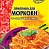 Приправа для моркови по-корейски острая ТМ Фарсис 25гр.*30