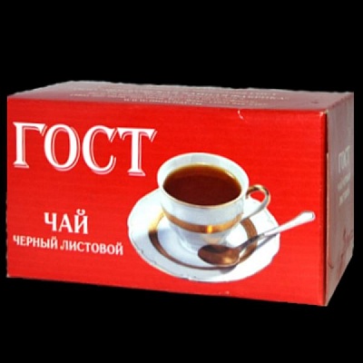 Чай Тот самый ГОСТ 100гр*40шт Инд.черный лист (6102)