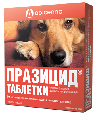 Празицид 500мг таблетки для собак №6 антигельментик VET