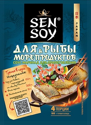 Соус для приготовления рыбы и морепродуктов СЕНСОЙ Премиум 120гр.*15 пакет