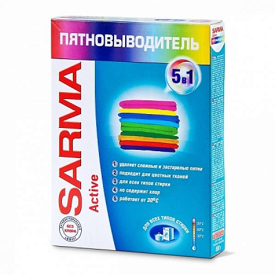 Пятновыводитель "SARMA" АКТИВ 5 в 1 (для всех типов стирки) 500гр.*22 / 04053