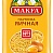 Макароны МАКФА Вермишель (паутинка яичные) 400гр.*20 / 491-3