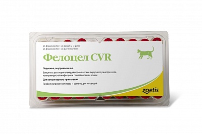 Фелоцел CVR 25 доз для профилактики вирус. ринотрахеита, калицивирусной инфекции и панлейкопении кошек с растворителем (t=от+2 до+8) VET