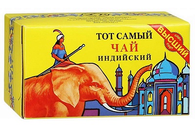 Чай Тот самый Премиум Индийский (Красный слон) 100 гр*70шт (арт.14506)