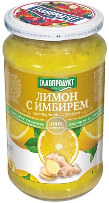 Лимон с имбирем протертый с сахаром ГЛАВПРОДУКТ 550гр.*12 ст/б