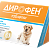 Дирофен таблетки для собак крупных собак (1табл на 20кг веса)  антигельментик VET