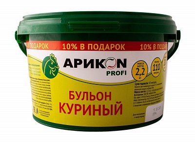 Бульон куриный сухой "АРИКОН ПРОФИ" 2,2 кг.*4 