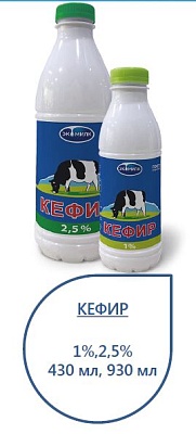 Кефир Экомилк 2,5% 930мл.*6 пл/б / 0,955