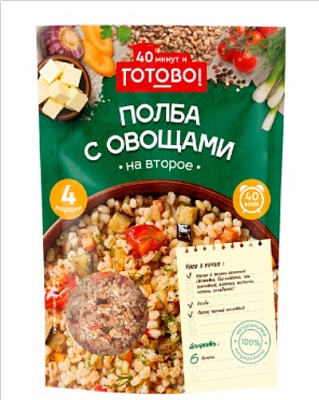 Крупа Ярмарка ГОТОВО! Полба с овощами 250гр.*12
