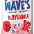 Милк Вэйв'с со вкусом клубники (MILK WAVE'S STRAWBERRY FLAVORED) б/а напиток среднегазированный 0,33л*24шт Ж/Б
