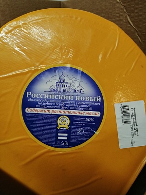  Российский новый Алтай / Барнаульский МК (круг средний вес 7,5 кг)