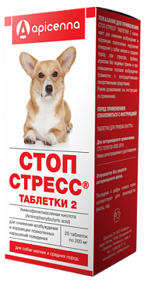 Стоп-Стресс 500мг (20таблеток) для собак  весом от 30кг для снижения возбуждения и коррекции психогенных нарушений поведения VET