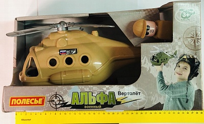 Вертолет военный Альфа-Сафари в коробке /Полесье (арт.68774) 30см