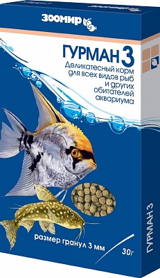 Гурман-3 деликатесный корм 30гр*10шт 3мм для всех рыб (ЗООМИР)/546