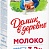 Молоко ультрапастеризованное Домик в деревне 3,2% 950гр.*12
