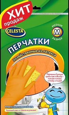 Перчатки хозяйственные "СЕLESTA" ЭКОНОМ р-р "М" * 240 / арт.565