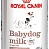 Royal Canin Бэбидог Милк 0,4кг*18шт молоко для искуственного вскармливания щенков (23000040F0)
