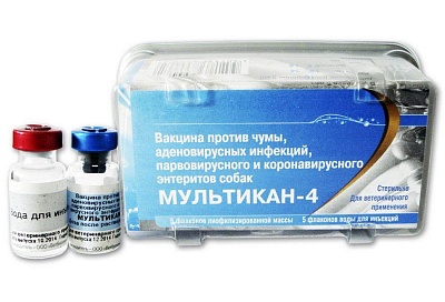 Мультикан-4 (5 доз/ уп) против чумы, аденовирусных инф.,парв.и кор. энтеритов, для собак(t=от +2 до +8) VET