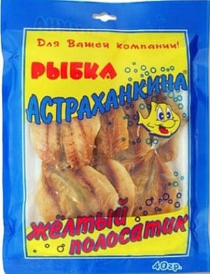 Желтый полосатик 40гр*40шт сушено-вяленный п/п (Астраханкина рыбка)