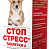 Стоп-Стресс 200мг (20таблеток) для собак  весом до 30кг для снижения возбуждения и коррекции психогенных нарушений поведения  VET