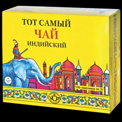 Чай Тот самый Классика Индийский (Синий слон) 100 ПАКЕТОВ*2гр*6шт черный лист (арт.14512)